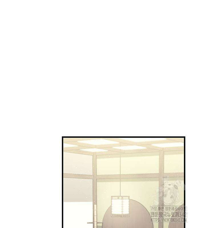 부부, 어디까지 가능해? 10화 62