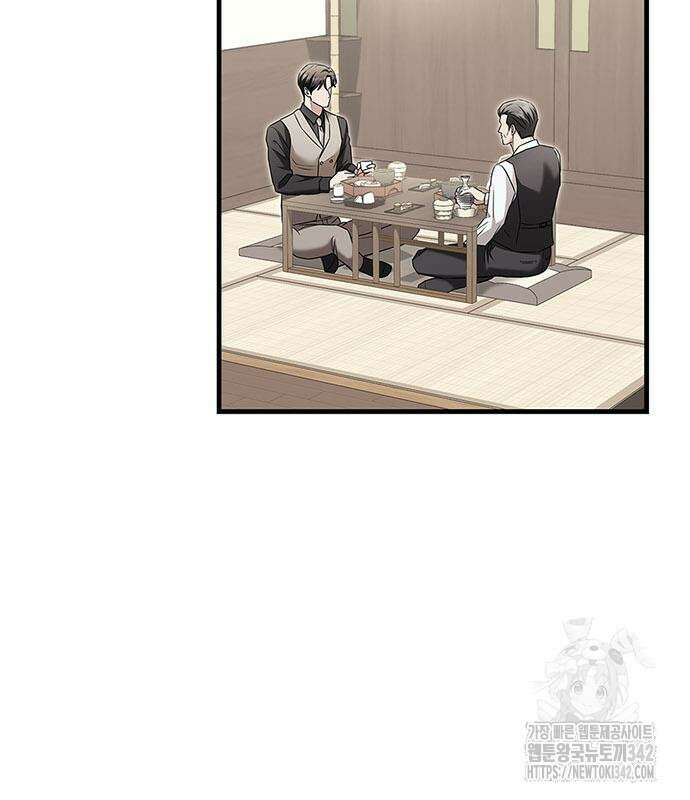 부부, 어디까지 가능해? 10화 63