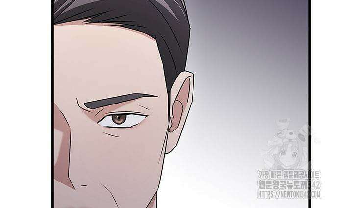 부부, 어디까지 가능해? 10화 68