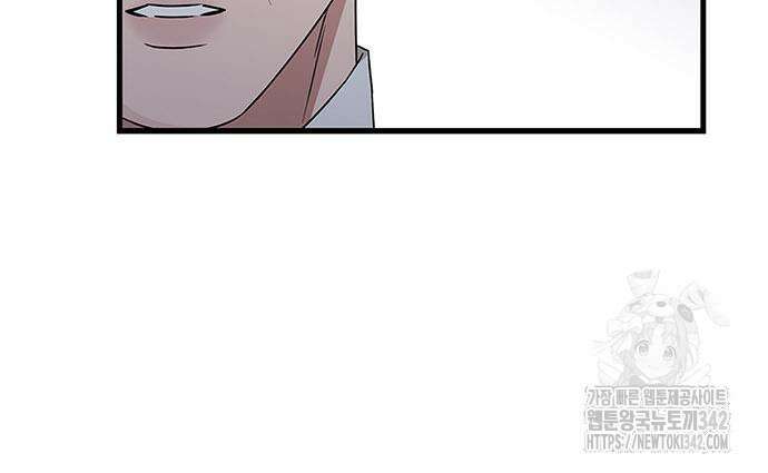 부부, 어디까지 가능해? 10화 69