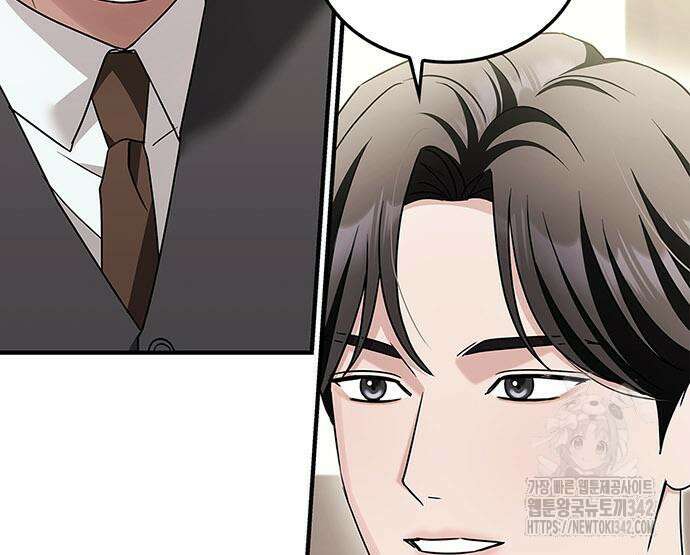 부부, 어디까지 가능해? 10화 94