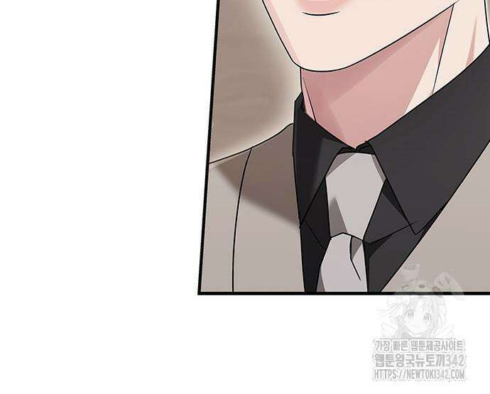 부부, 어디까지 가능해? 10화 95