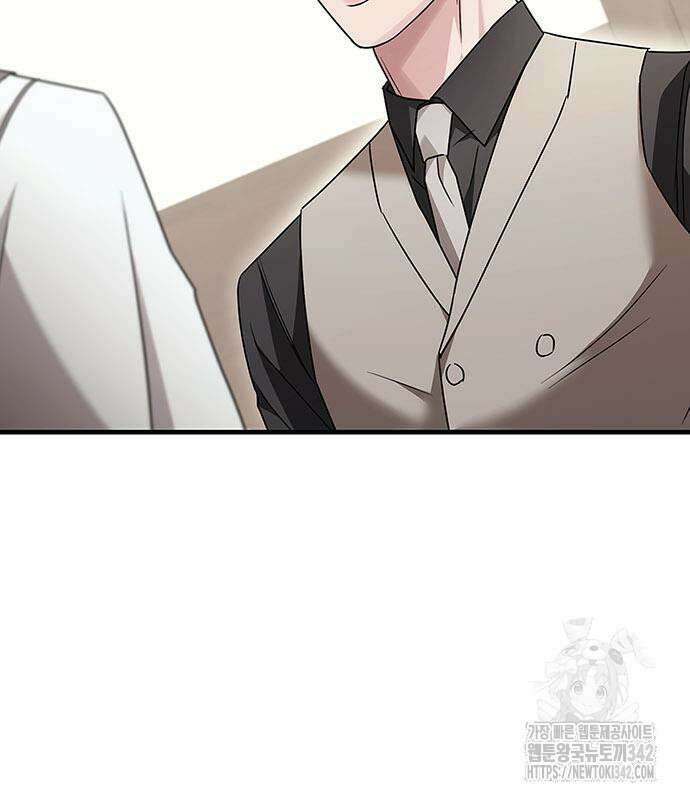 부부, 어디까지 가능해? 10화 99