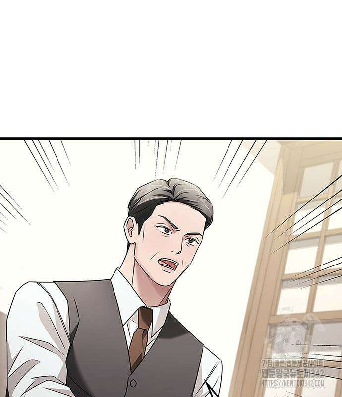 부부, 어디까지 가능해? 10화 103