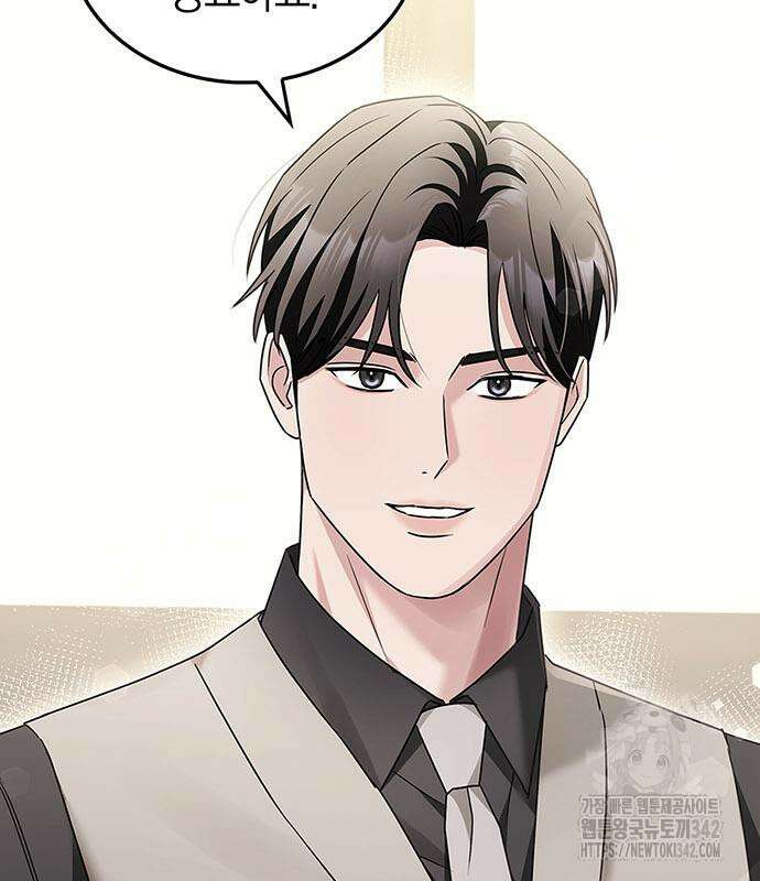 부부, 어디까지 가능해? 10화 108