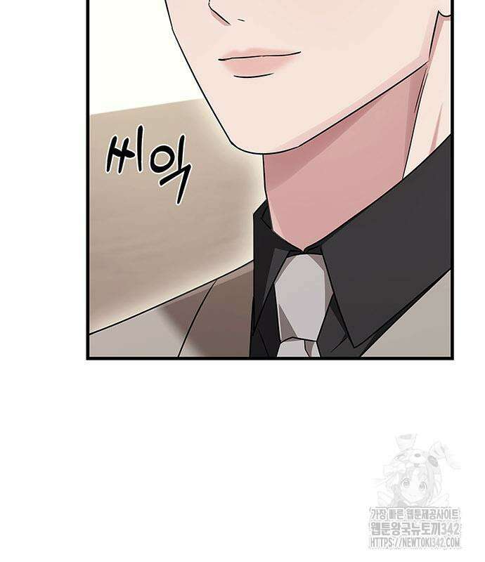 부부, 어디까지 가능해? 10화 121