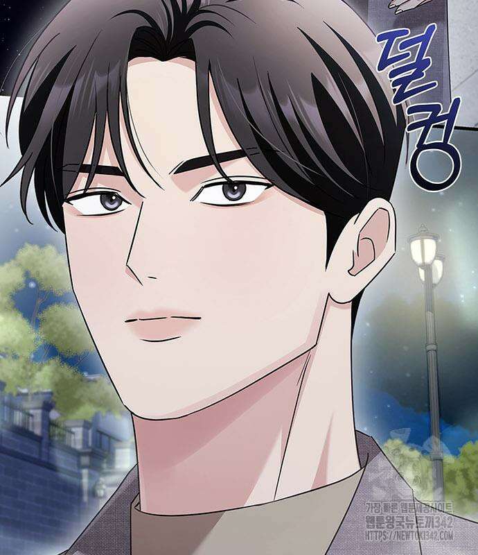 부부, 어디까지 가능해? 10화 137