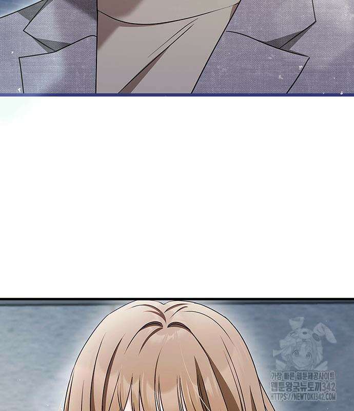 부부, 어디까지 가능해? 10화 138