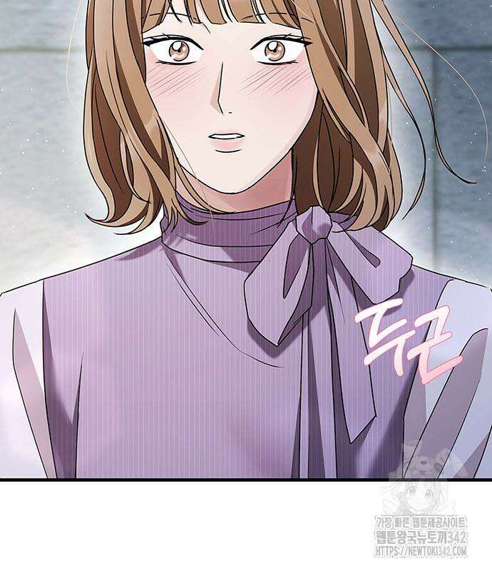 부부, 어디까지 가능해? 10화 139