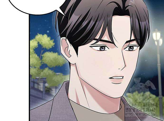 부부, 어디까지 가능해? 10화 145