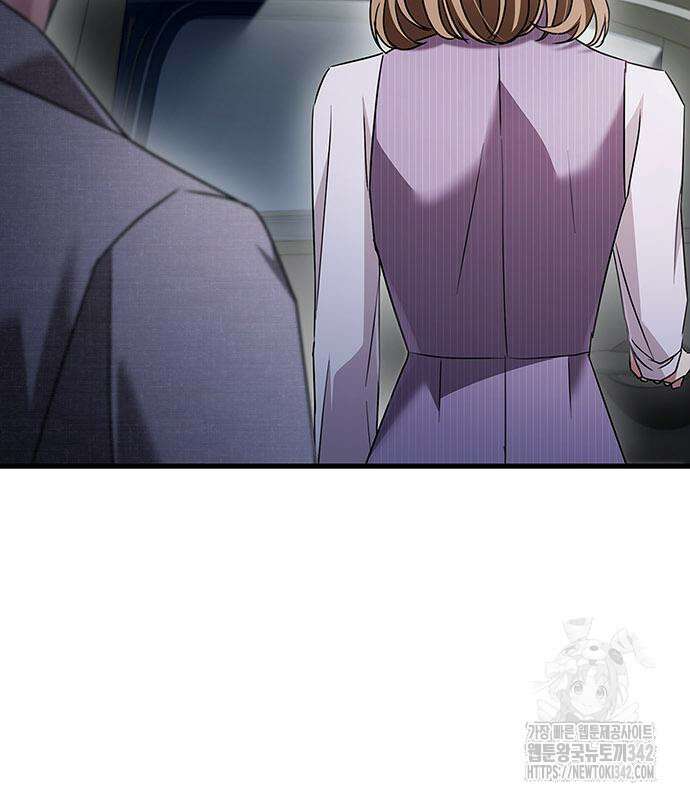 부부, 어디까지 가능해? 10화 151