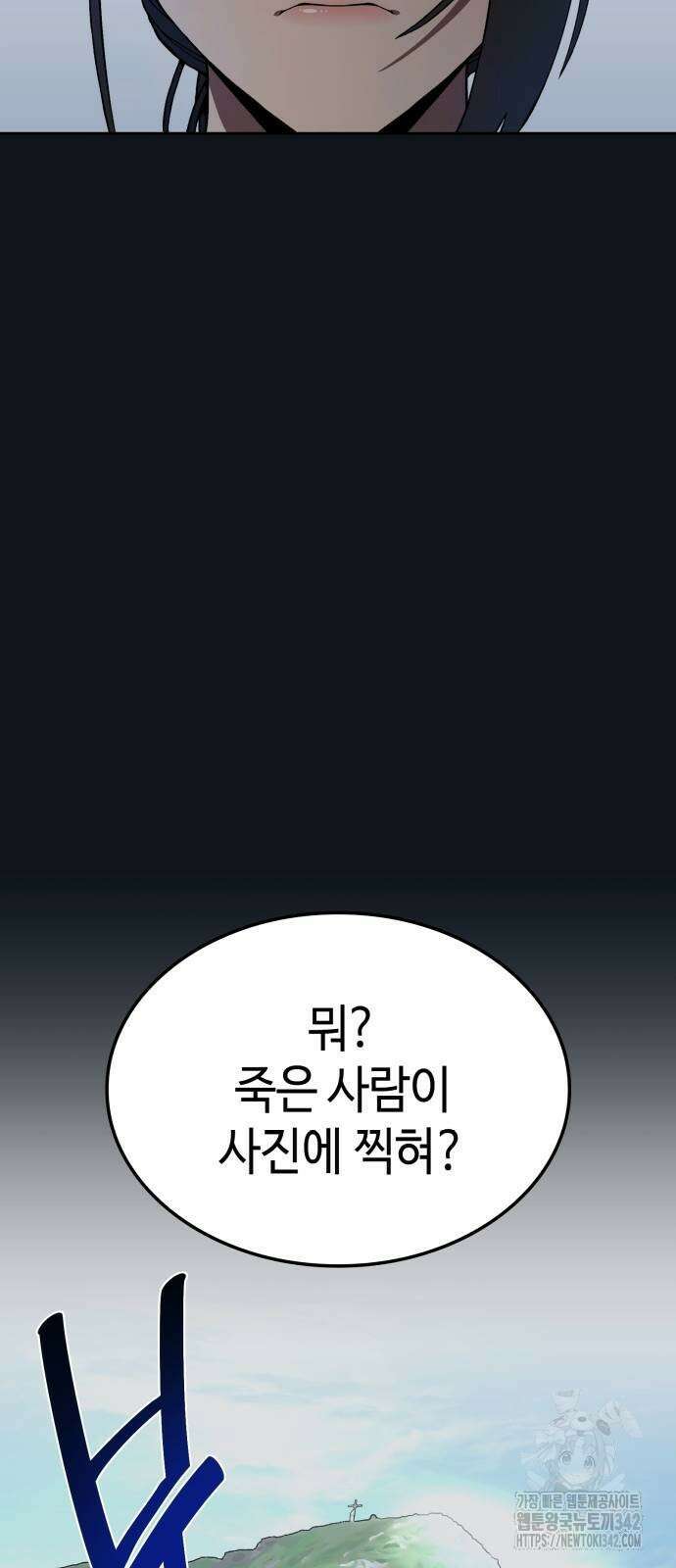 늘봄가든 4화 6