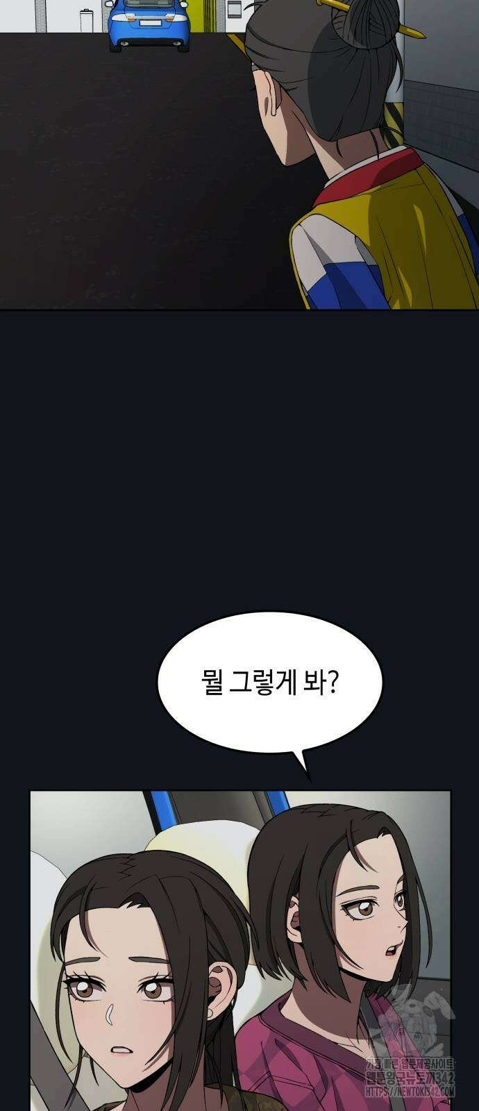 늘봄가든 4화 37
