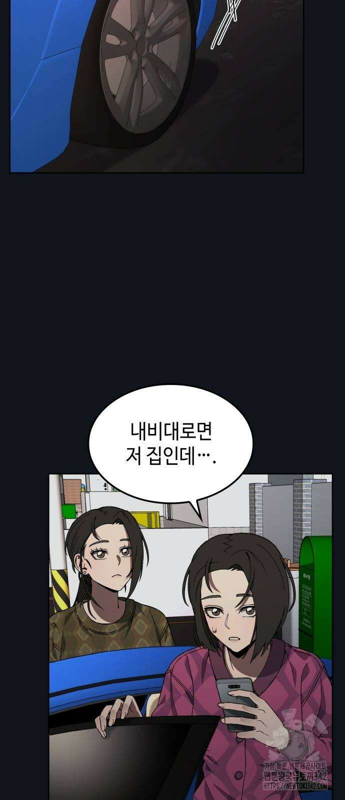 늘봄가든 4화 41