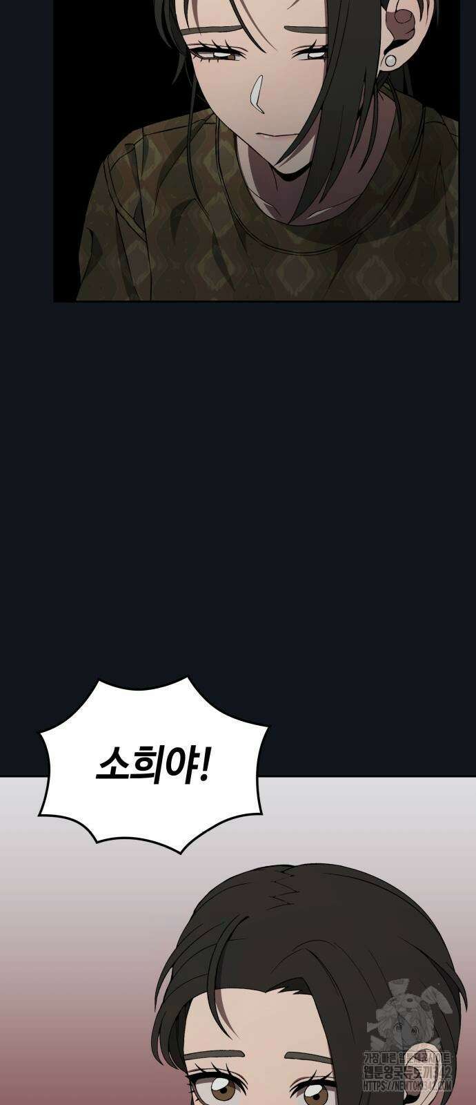 늘봄가든 4화 59