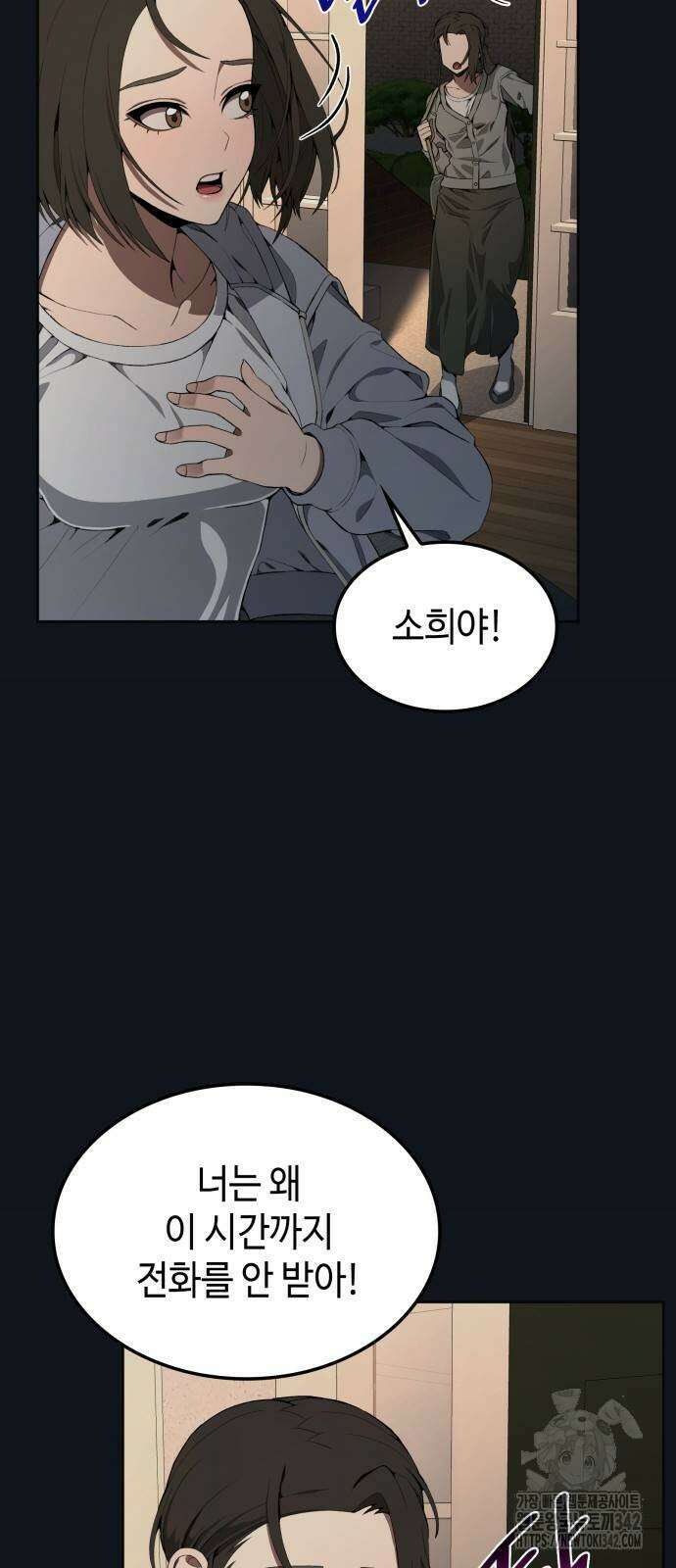 늘봄가든 15화 3