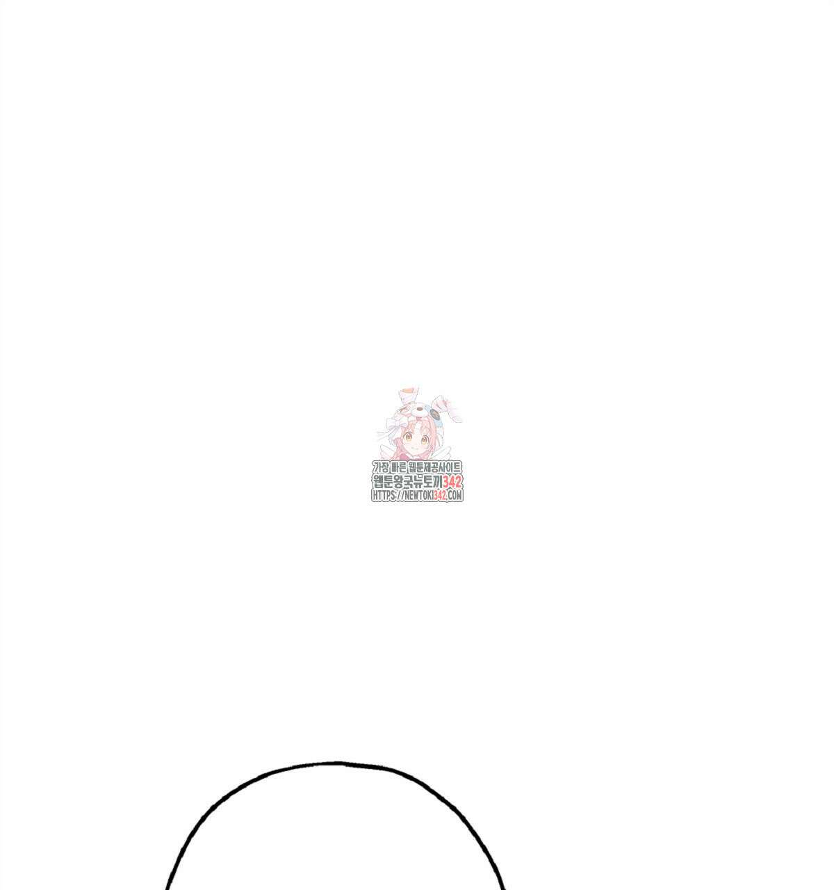 나의 바리 15화 1