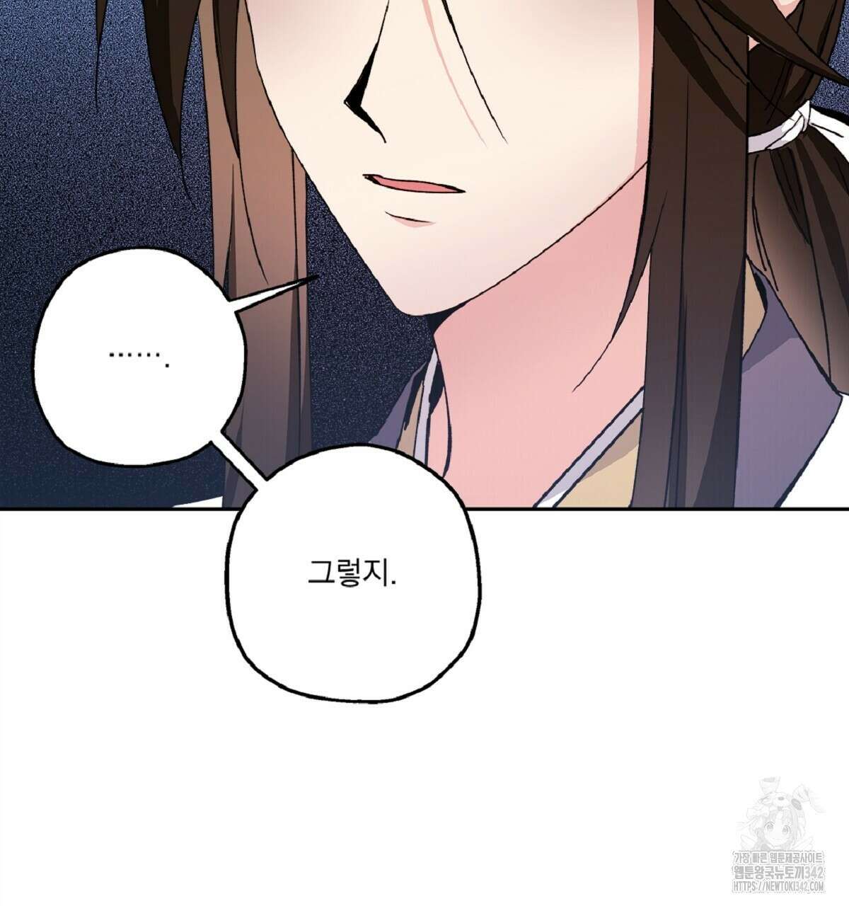 나의 바리 15화 5