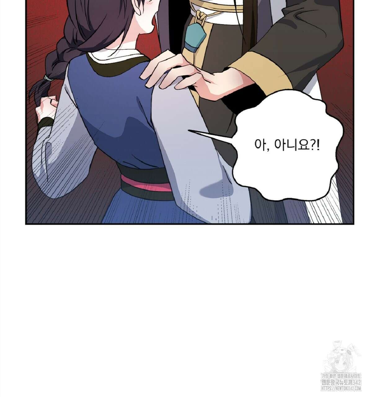 나의 바리 15화 19