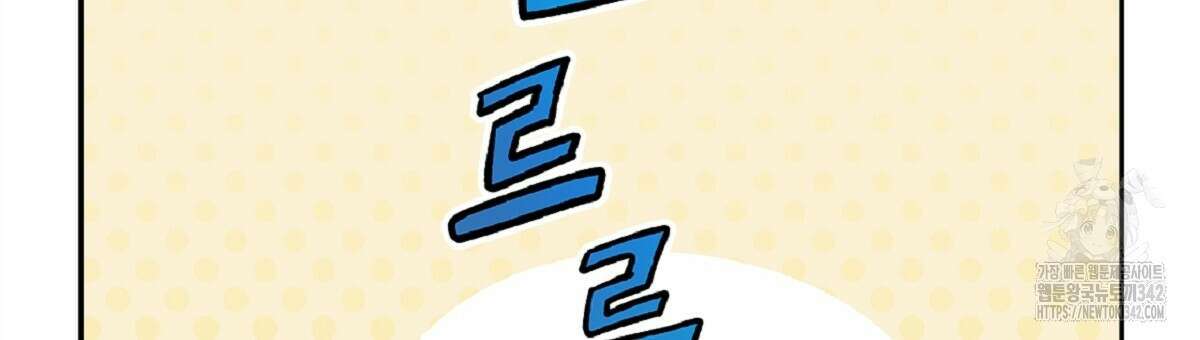 나의 바리 15화 24
