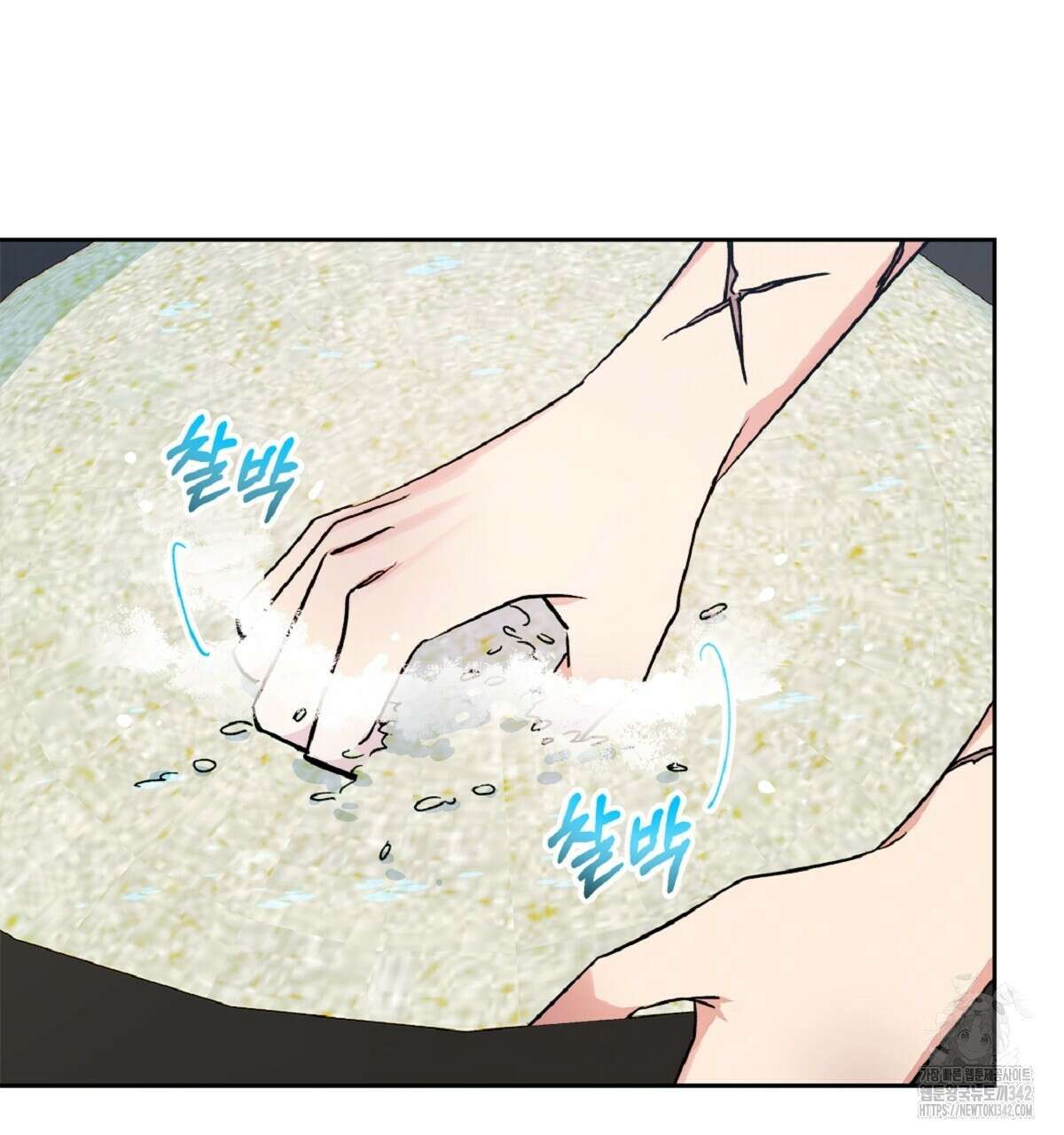 나의 바리 15화 40
