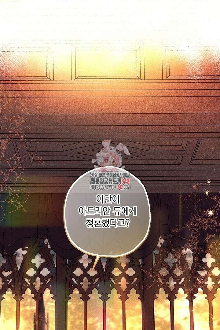 미친개가 몽둥이를 물어버리면 5화 1