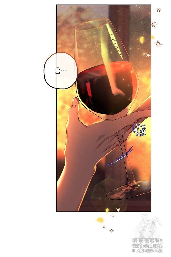 미친개가 몽둥이를 물어버리면 5화 4