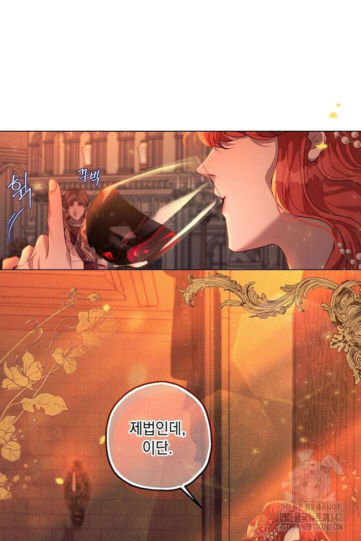 미친개가 몽둥이를 물어버리면 5화 5