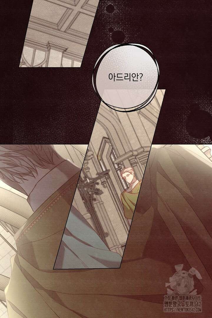 미친개가 몽둥이를 물어버리면 5화 34