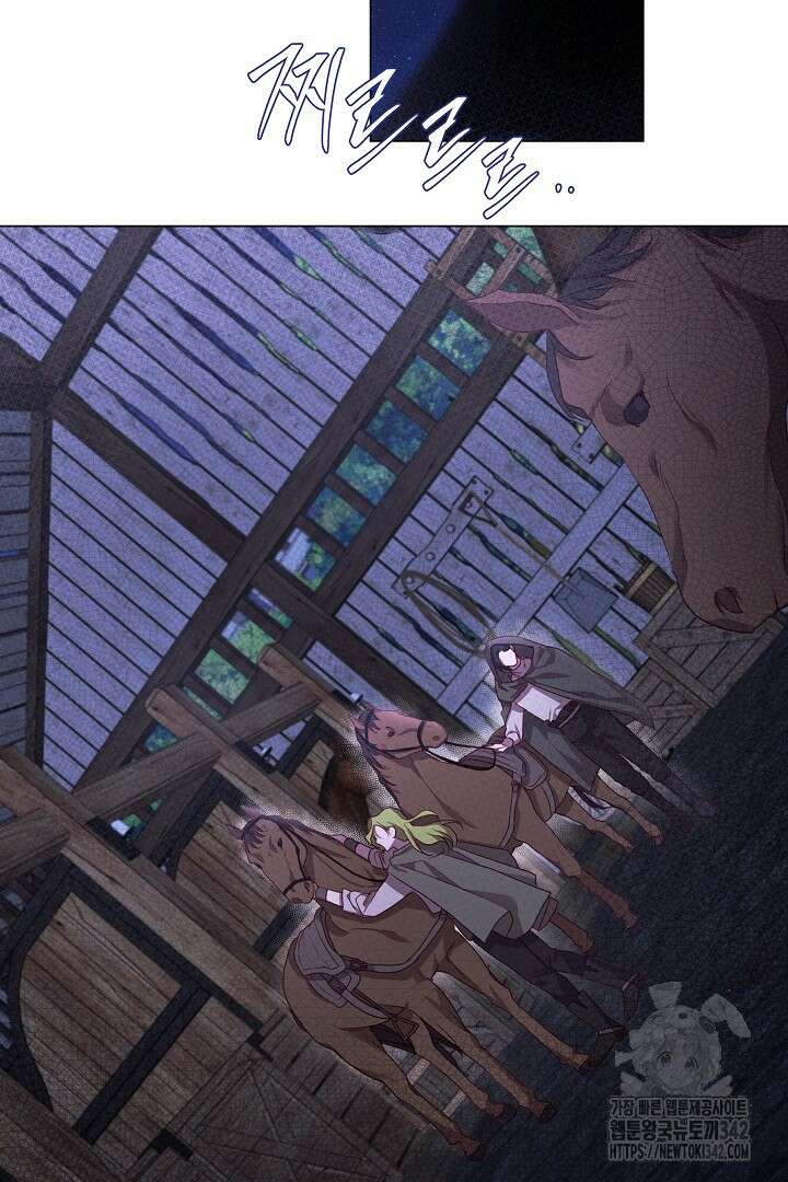 미친개가 몽둥이를 물어버리면 5화 56