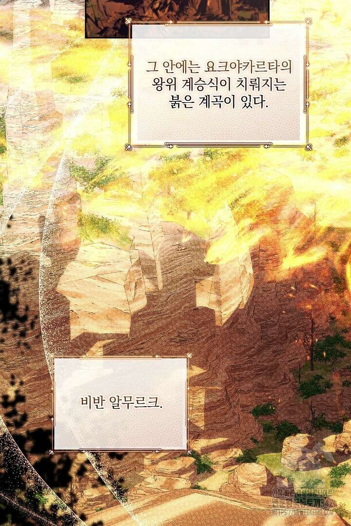 미친개가 몽둥이를 물어버리면 15화 2