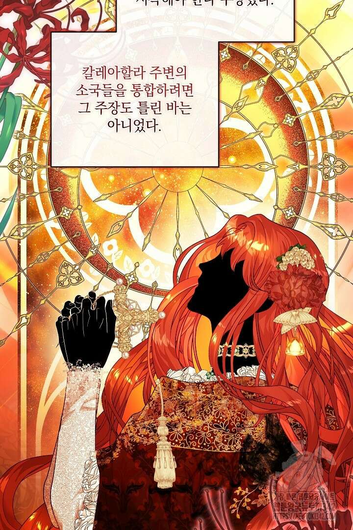 미친개가 몽둥이를 물어버리면 15화 11