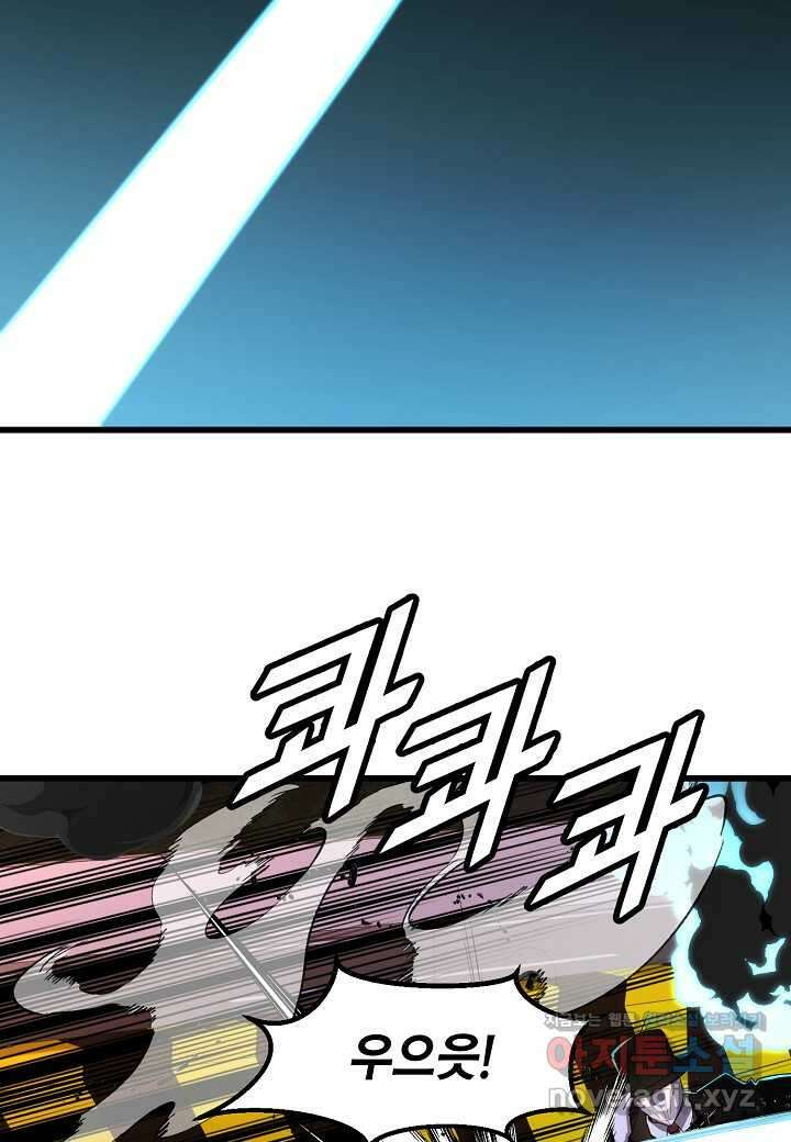 백수무적 - 85화 21