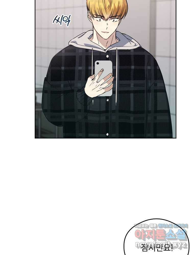막내는 아이돌이 되어야 한다 29화 2