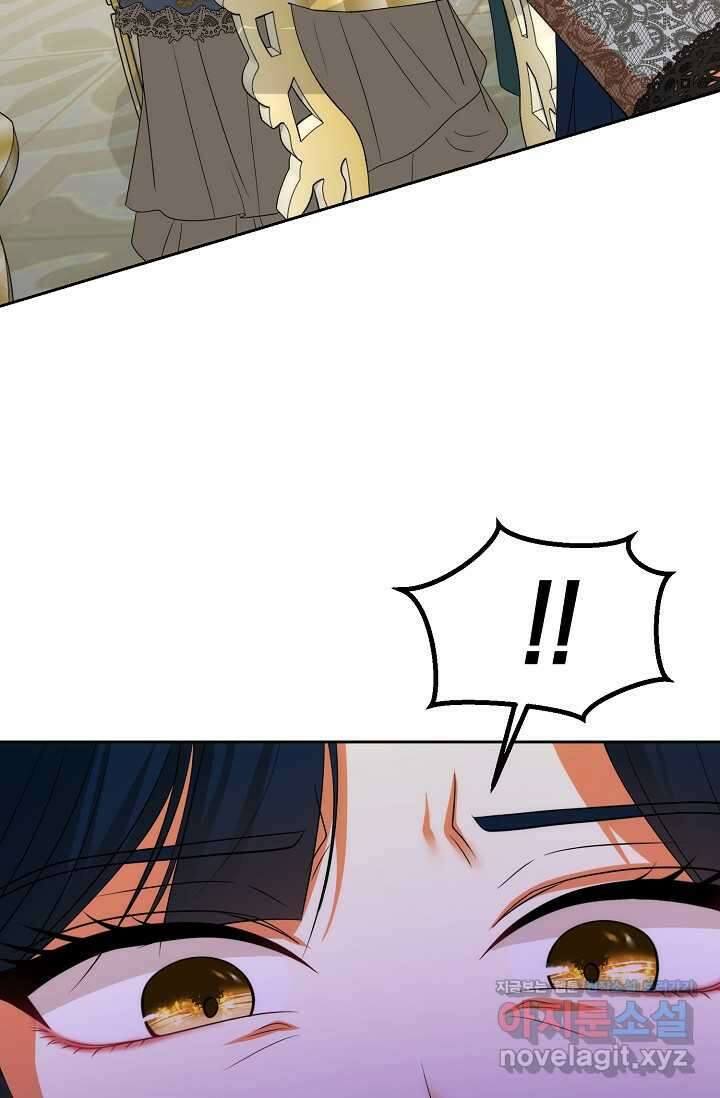 이혼이 조건입니다 37화 9