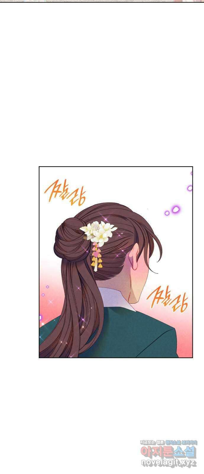 49번 남았습니다, 스승님! 43화 3