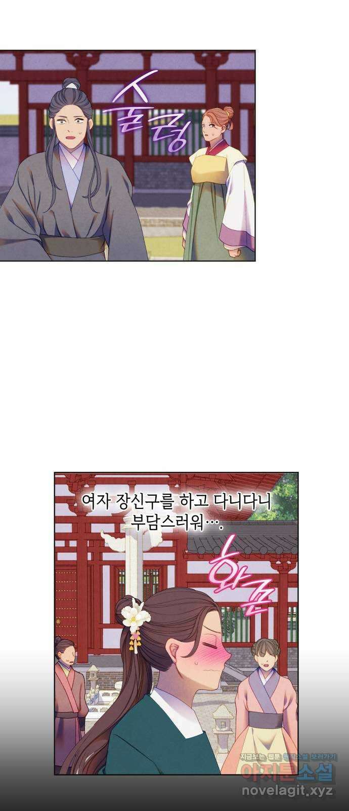 49번 남았습니다, 스승님! 43화 4