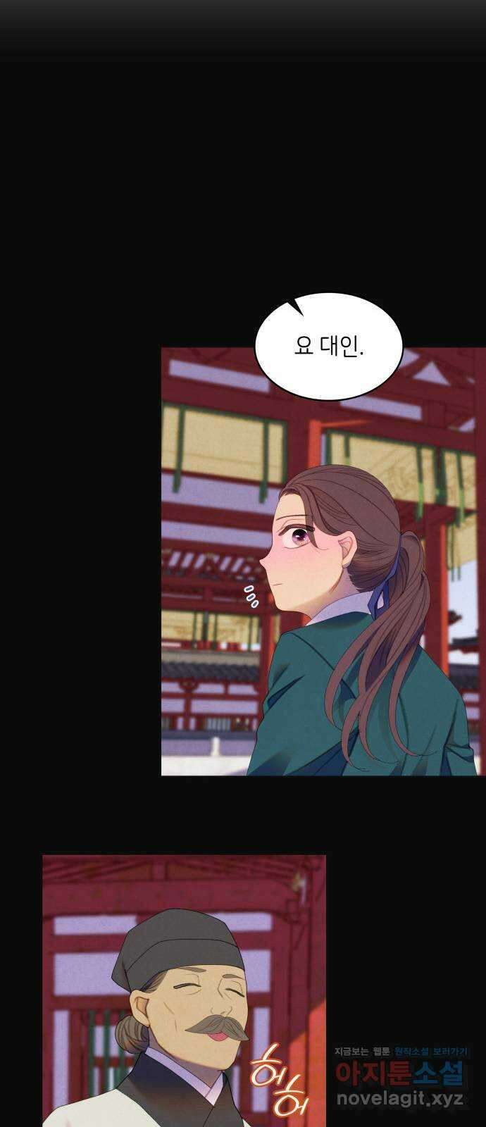 49번 남았습니다, 스승님! 43화 5