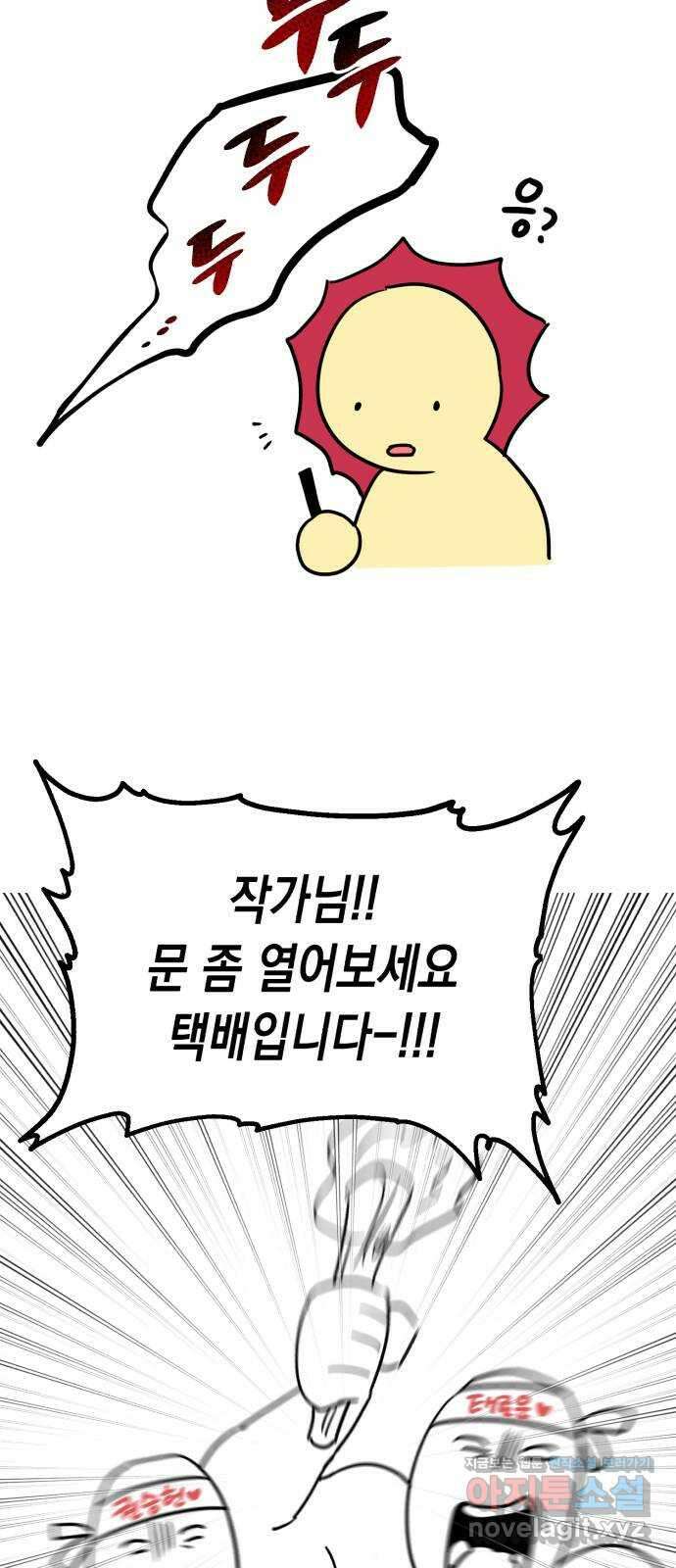 연애고수 후기 9