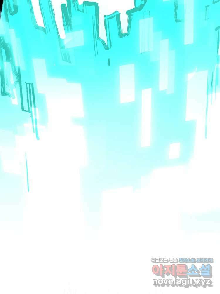 초초수련천년 122화 73