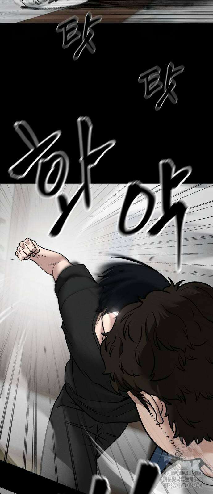 일진담당일진 107화 2