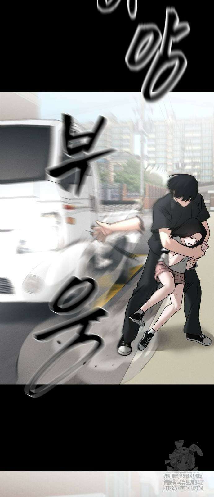 일진담당일진 107화 18