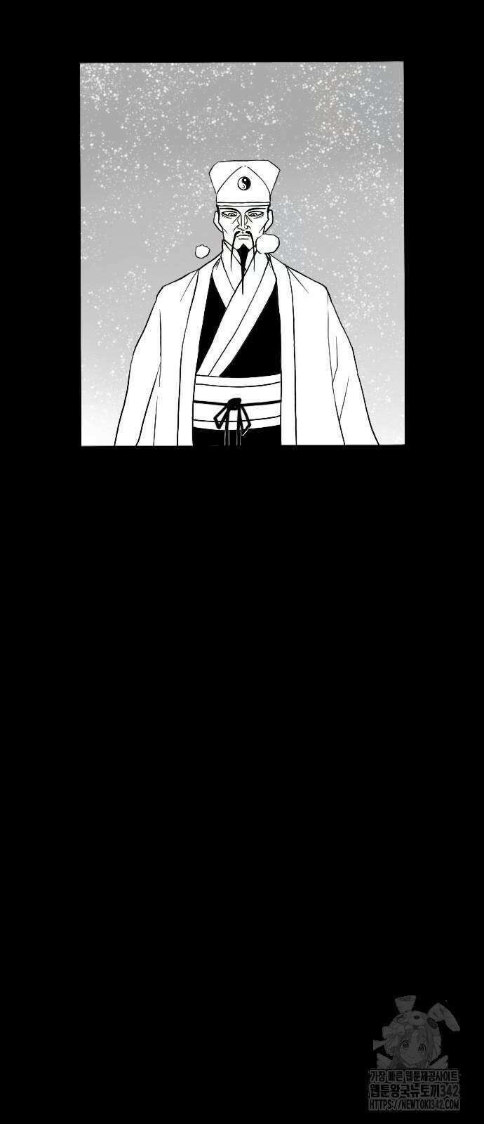 흑사 5화 5