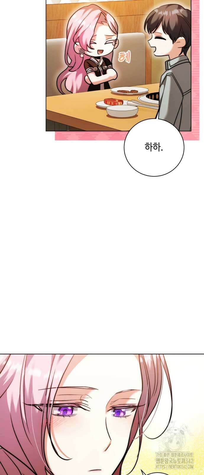 천재 배우의 아우라Aura 44화 27