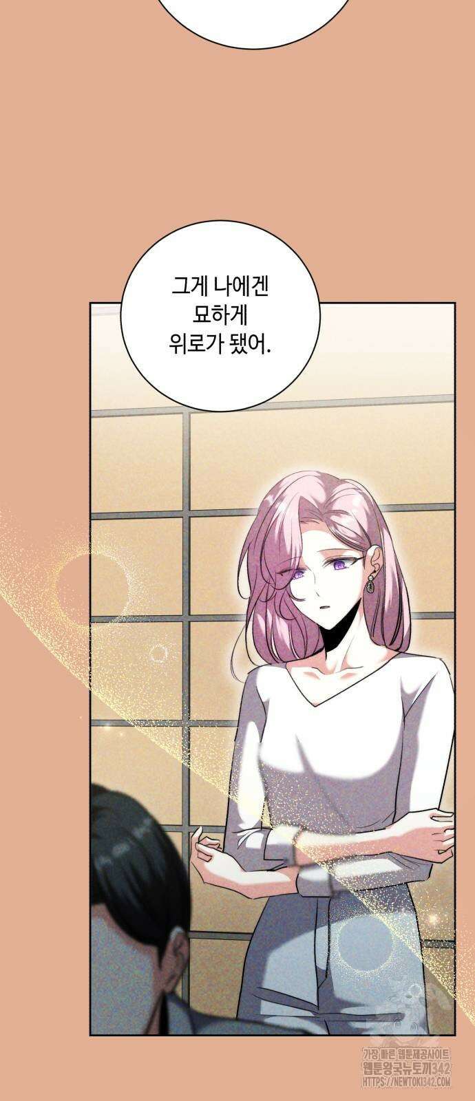 천재 배우의 아우라Aura 44화 32