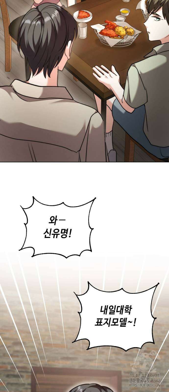 천재 배우의 아우라Aura 44화 41