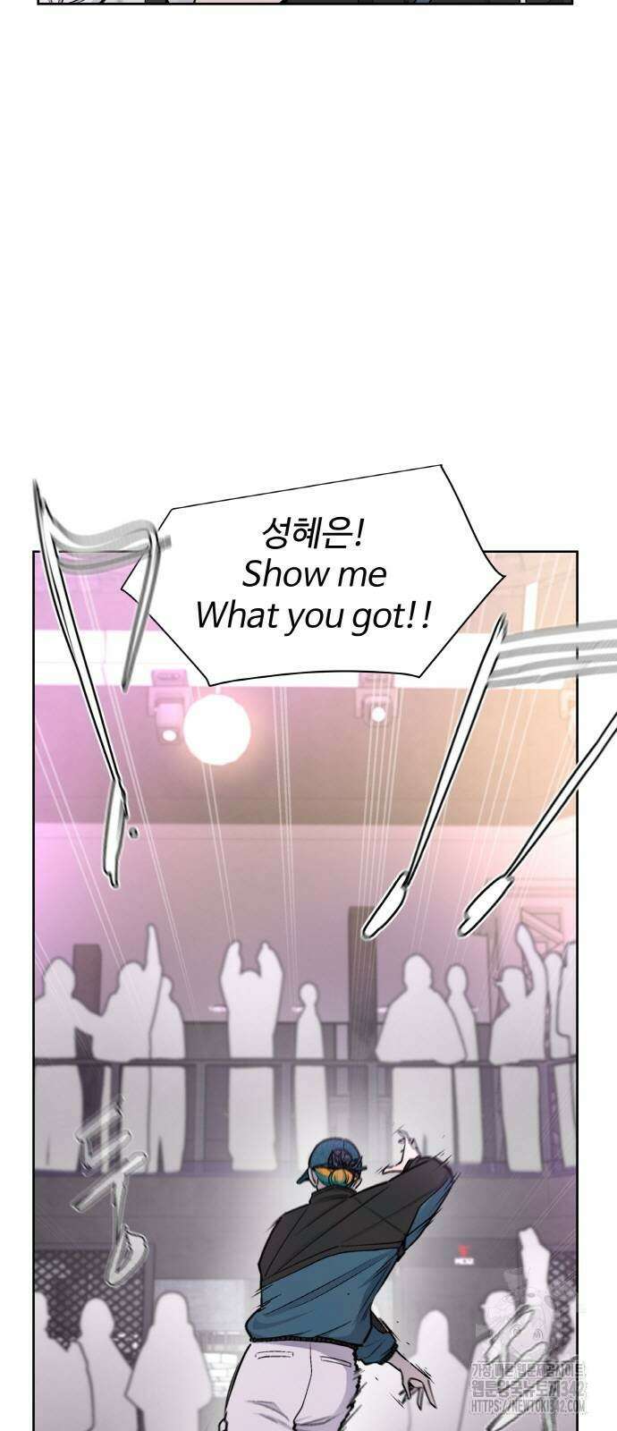 스쿨 오브 스트릿 24화 9