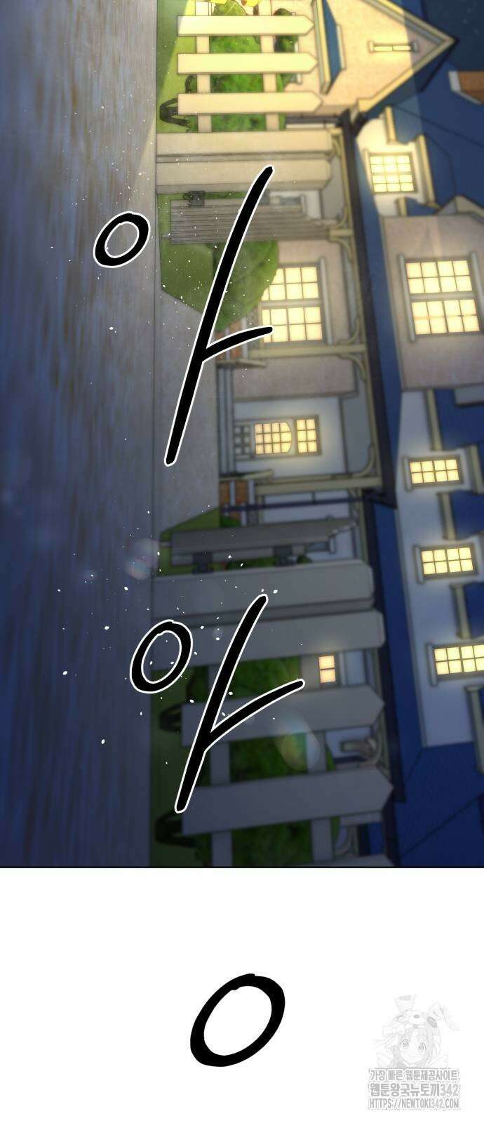 신입사원 김철수 60화 2
