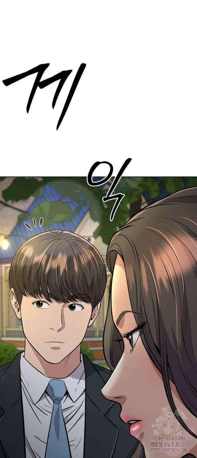 신입사원 김철수 60화 3