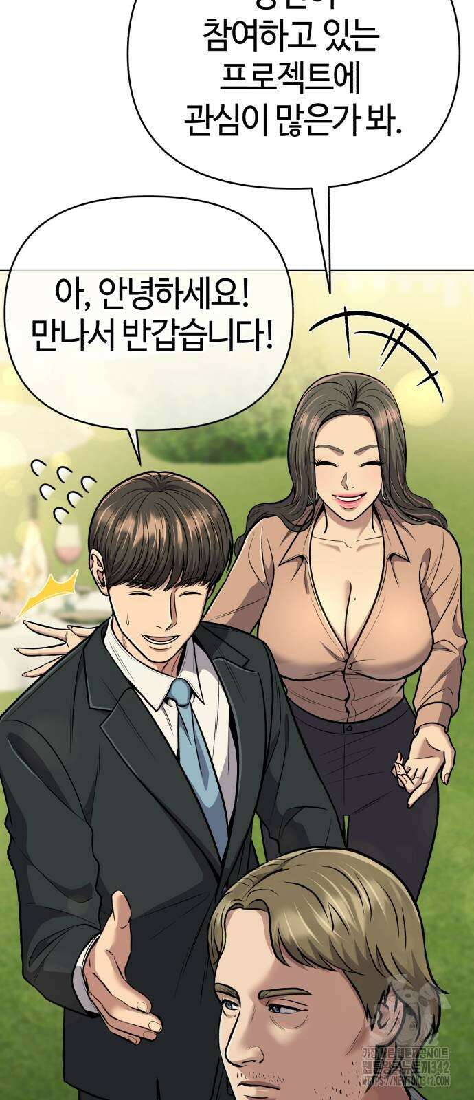 신입사원 김철수 60화 16